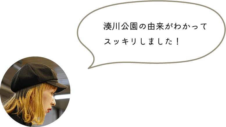湊川公園の由来がわかってスッキリしました！